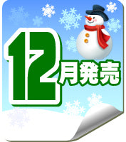 *Release postponed to December* [November release] [Second reservation] LED Light Mascot DX (50 pieces) [Kyodo] | Gachapon, capsule toys, empty capsule mail order specialist [Teresa's Toy Store]