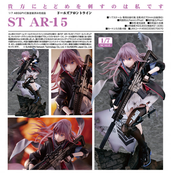 Dolls Frontline ST AR-15 [Phat! ]