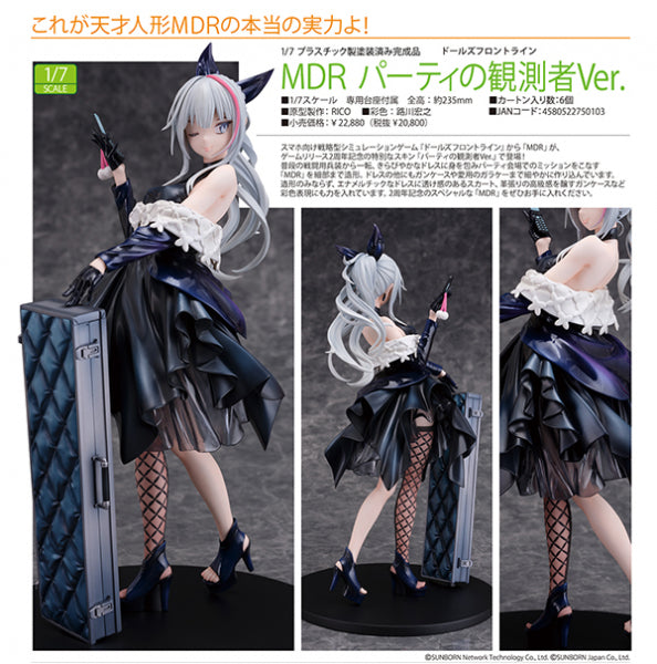 Dolls Frontline MDR Party Observer Ver. [Wonderful Works]