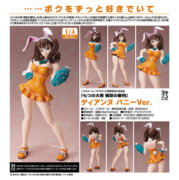 The Seven Deadly Sins: Judgment of Wrath Diane Bunny Ver. [FREEing]