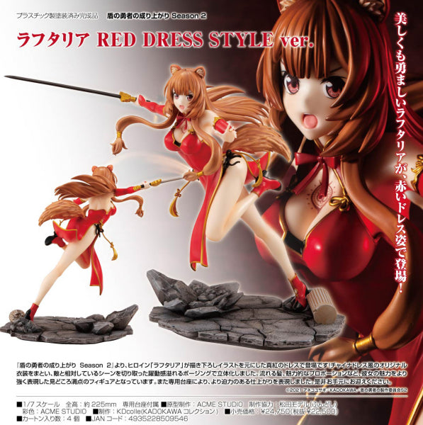 The Rising of the Shield Hero Season 2 Raphtalia RED DRESS STYLE Ver. [KADOKAWA]